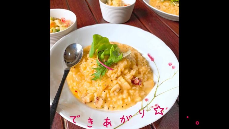 タコとホタテ貝柱のサフランリゾット