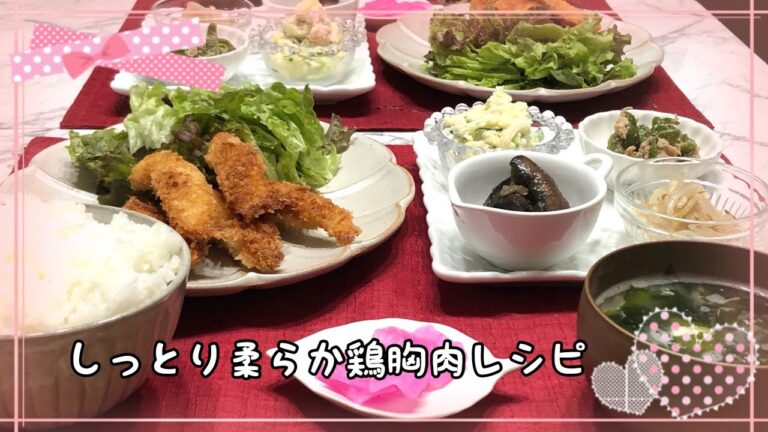 【料理】鶏胸肉がしっとり柔らか〜ッ‼️チキンスティック《2019/07/03》