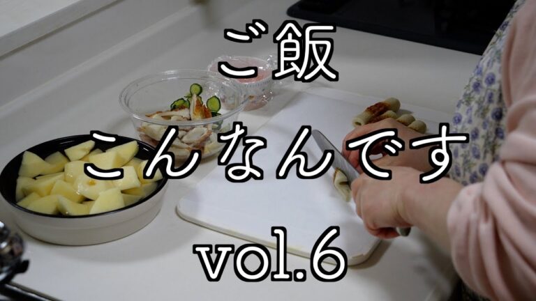 眠れなかった日　諦めてご飯を作る