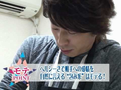 ロンブー淳のモテ星レストラン「羽つきオクラ餃子」【digest】