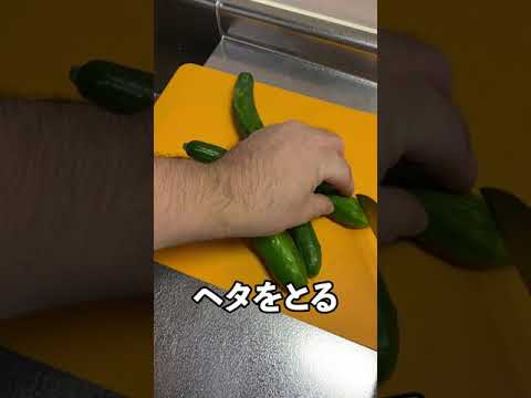 前回味薄かったから塩マシマシできゅうりの漬物作作った！ #Shorts