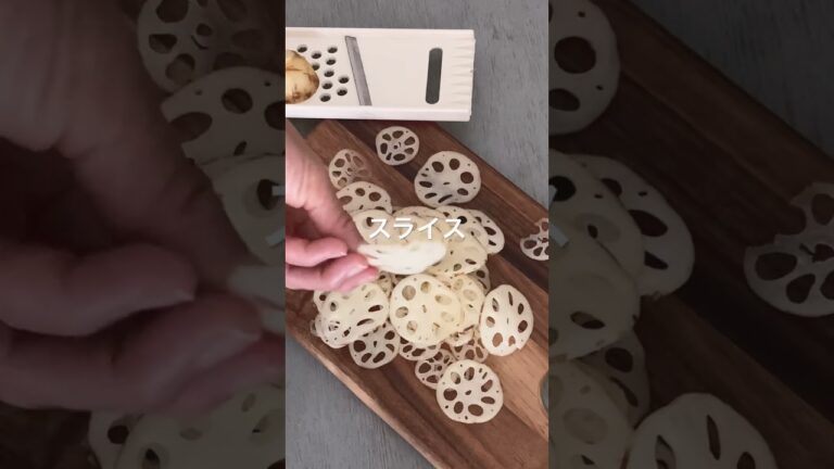 れんこんと梅酢で #れんこん #梅酢