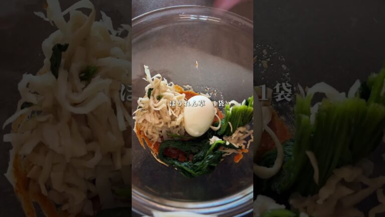 切り干し大根のコチュマヨ和え　これ一つで栄養満点◎#麹レシピ#醤油麹