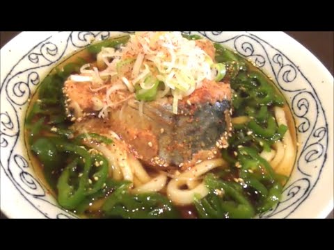 ハマリ度300％！鯖味噌冷やしうどんの作り方！