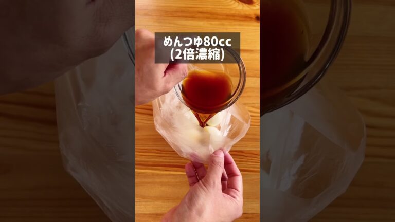 【簡単レシピ！ブラックペッパー味玉】