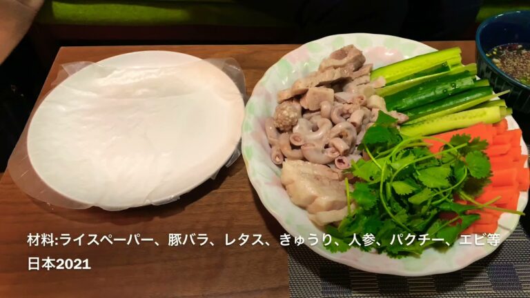 ベトナムの生春巻き　巻き方が簡単！