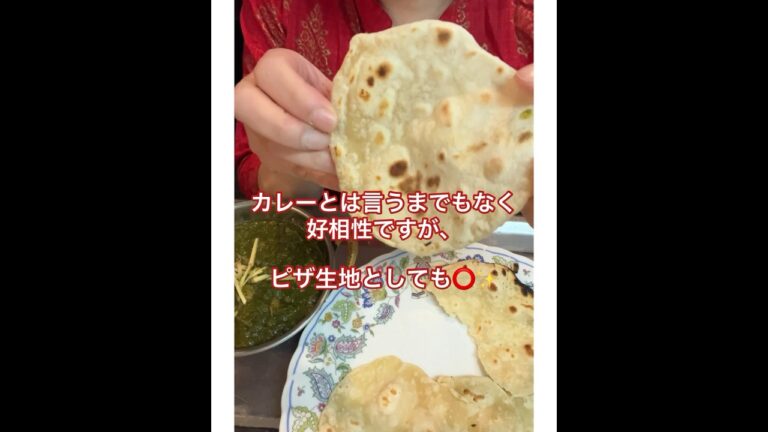 【目分量理】発酵なし！強力粉で簡単チャパティ#チャパティ#パン簡単#インド料理
