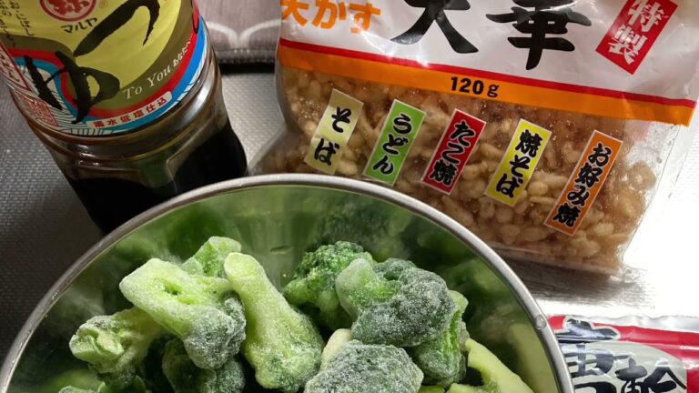 【コストコ】〜コストコ購入品紹介〜　コストコブロッコリー大量消費