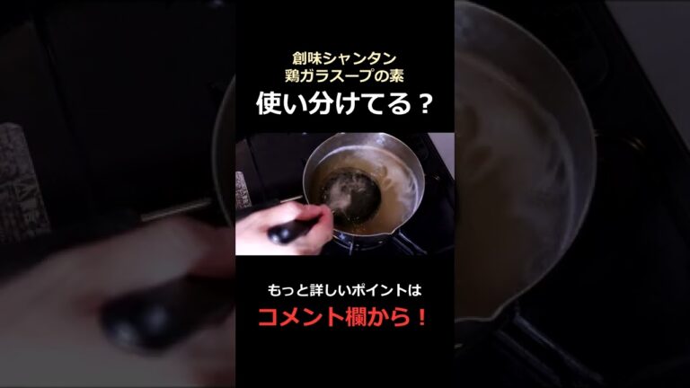 調味料オタクの主夫がふわふわ卵の中華スープ作ります #short