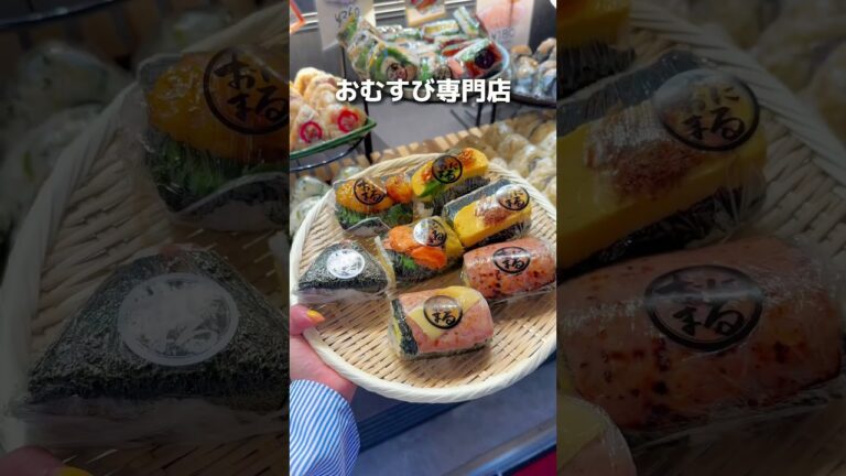 筋トレできるくらい具だくさんすぎるおにぎり