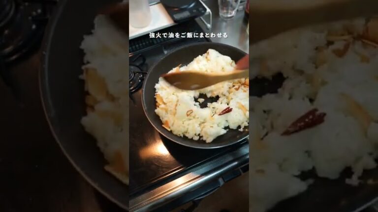 【これで誰にも会えなくなります】悪魔的ガーリックライス #shorts