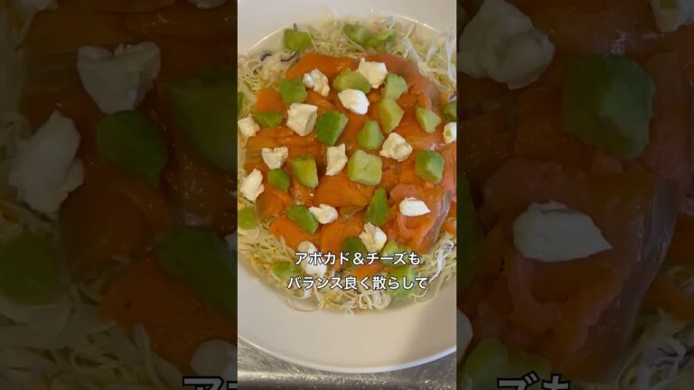 彩り豊かなカフェどんぶり♪『スモークサーモンとアボカド＆クリームチーズ丼』de幸せてんこ盛り♪
