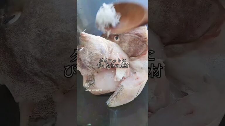 【韓国家庭料理】タラのスープ