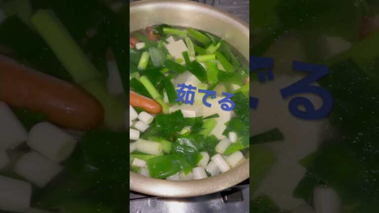 theネギ！風邪予防👏とにかくある食材入れて、切って、茹でて、完成👍