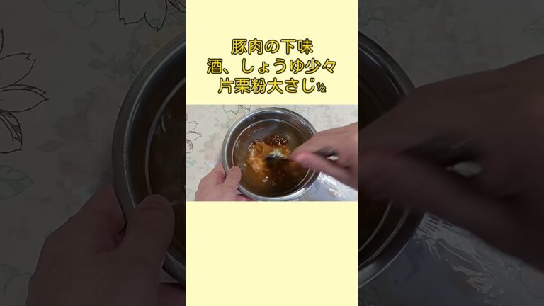 コクうま【簡単】豚肉とかぼちゃのピリ辛味噌炒め  #shorts