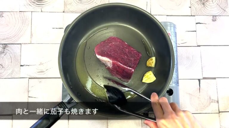 【牛もも肉のステーキ 卵黄ジェノベーゼソース】　イタリア料理で美味しい初夏を！