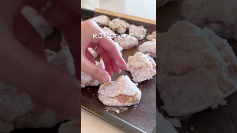 【ノンオイル唐揚げ】#油不使用 #揚げない唐揚げ