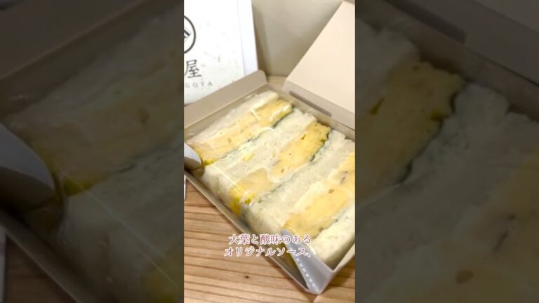 連日即完売の話題の店！🐣💥高級「卵」サンド専門店　卵屋