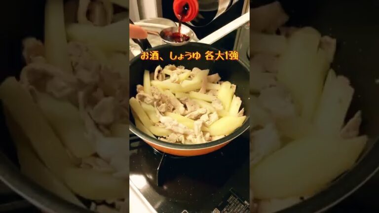 🍳豚肉で一品★じゃがいもホクホク♡サッと炒めてお酒にも合う😚【不器用な私が作る簡単で美味しい料理編】#shorts