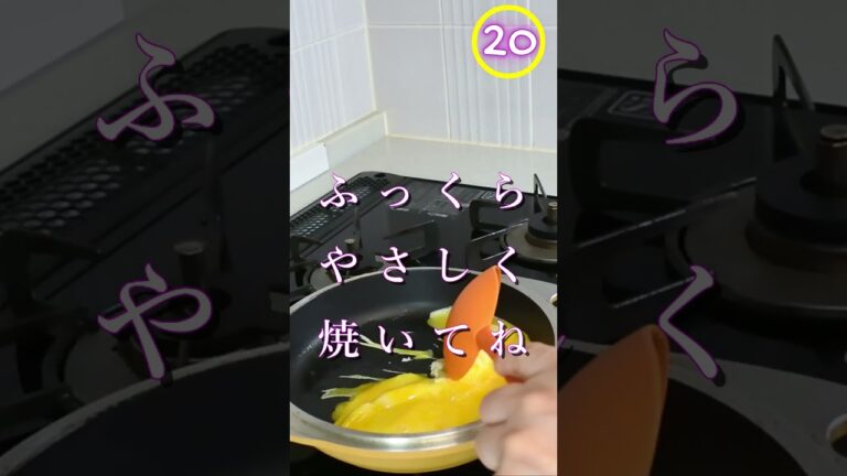 【簡単料理🔰初心者向け】卵としめじの炒め物