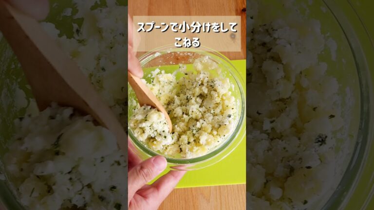 【至福のバターのり塩いももち】
