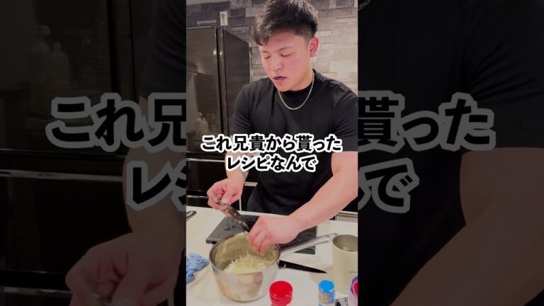 【リアルに相撲部屋で作られてるタレ】相撲部屋ミルフィーユ #料理 #マッチョ #元カレ #簡単レシピ