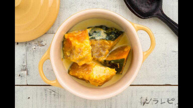 数秒でわかる「かぼちゃのミルク煮」の作り方