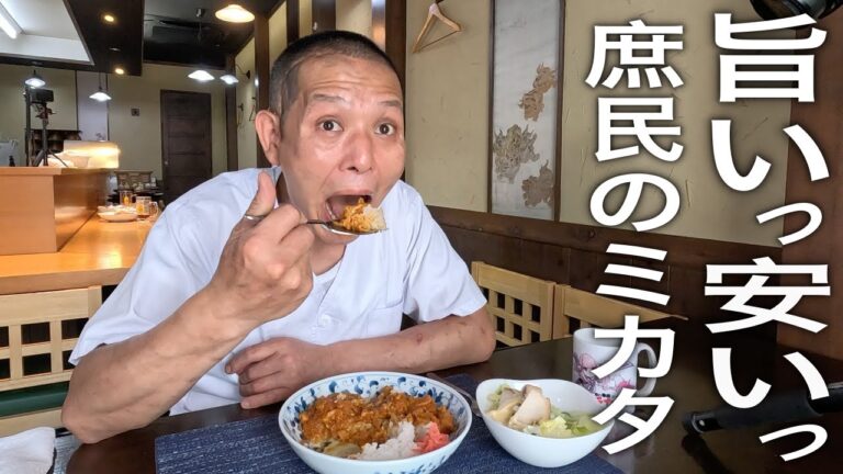 庶民のミカタ！【豚コマカレー】の作り方