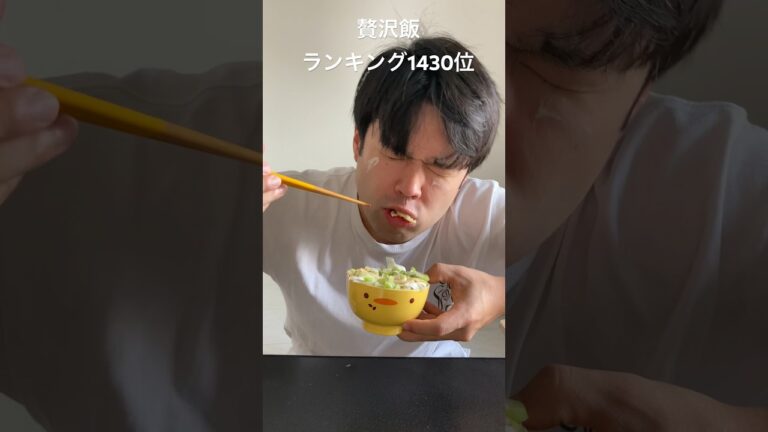 海老天うどんで贅沢した日#贅沢飯 #shorts