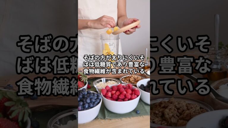 どっちが太りにくい？　　#焼肉　#しゃぶしゃぶ　#shorts  #そば　#そうめん