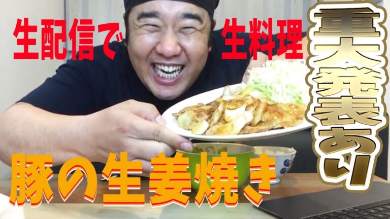 緊急生配信！店長よりご報告！