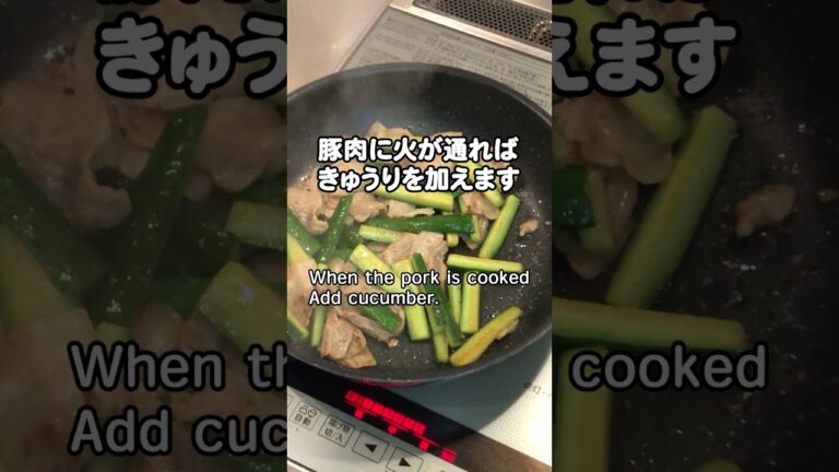 【簡単料理レシピ】 豚バラの 塩山椒 炒め！　やみつきれしぴ　   #shorts