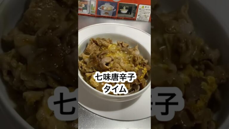 他人丼#shorts #レシピ #ズボラ飯 #使い方 #手抜きごはん #たまご＃豚肉