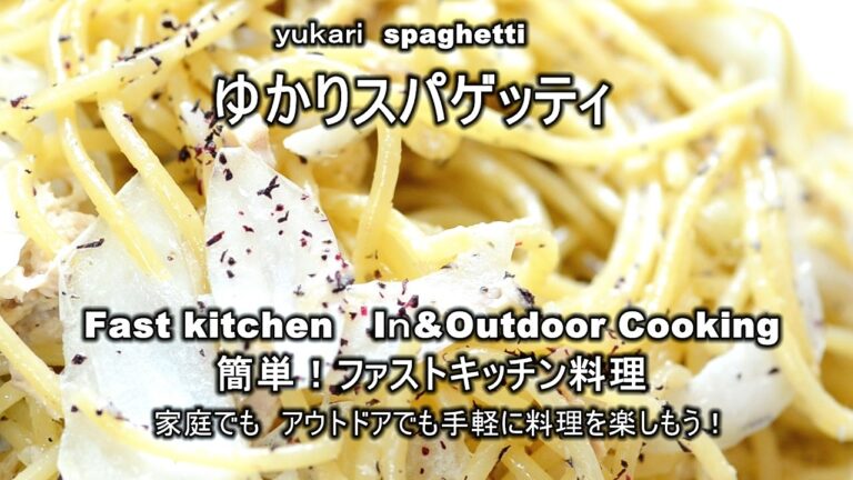 ゆかりスパ　ファストキッチン太田　潤　ＪＵＮＯＴＡ