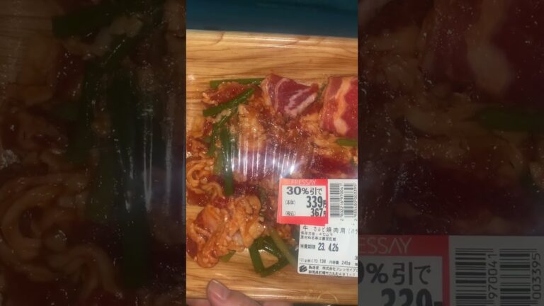 牛カルビ　焼肉用　３割引き #料理 ＃焼肉　＃牛肉
