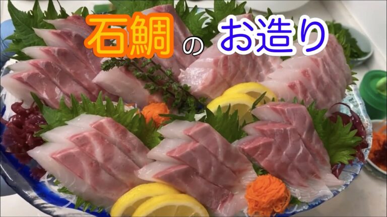 石鯛を捌いて　お刺身、カルパッチョでビール
