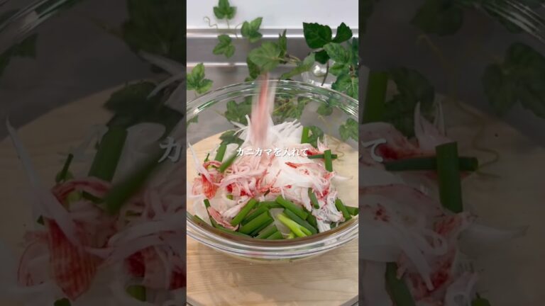 ヤムウンセン(タイ風春雨サラダ)