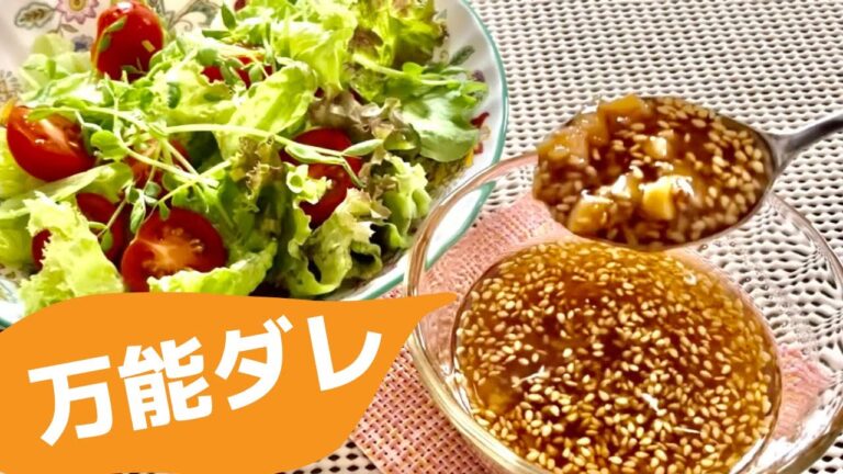初心者のための簡単手作りドレッシング