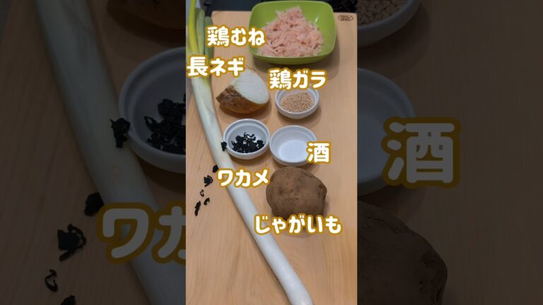 [味噌汁料理]ネギ味噌じゃがバター←概要欄　　　 #cooking #ヘルシー  #簡単レシピ #料理 #shorts