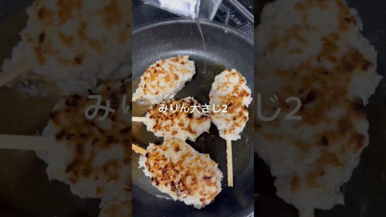 #cooking #手作り #簡単レシピ #レシピ #料理 #加藤家の食卓 #夫 #夫ご飯 #手作 #管理栄養士 #つくね#卵#焼き鳥