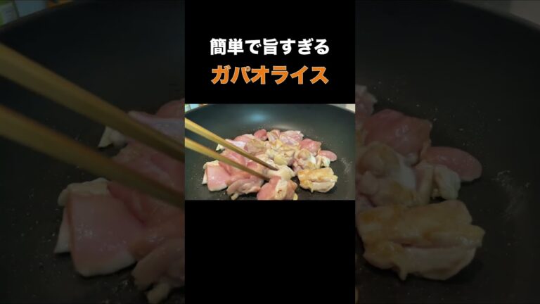 【ご飯がすすむ】クセになるレシピ#料理 #shorts