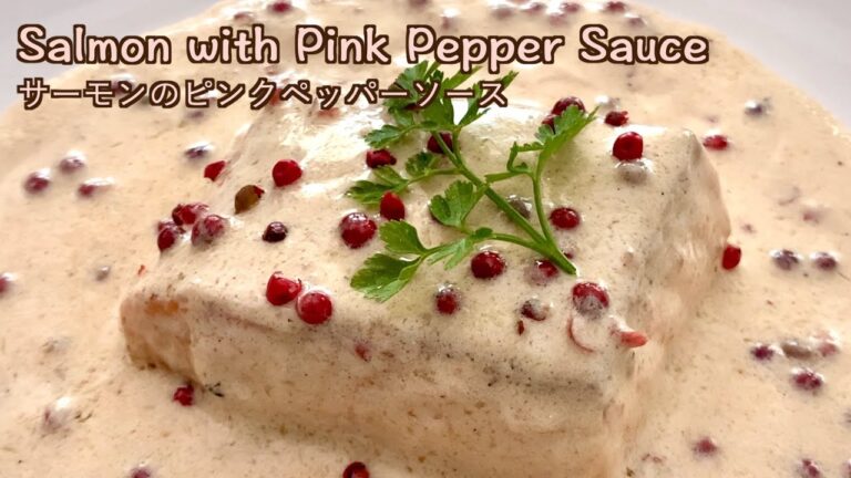 【サーモンのピンクペッパーソース/ Salmon with Pickled Pink Pepper Sauce】