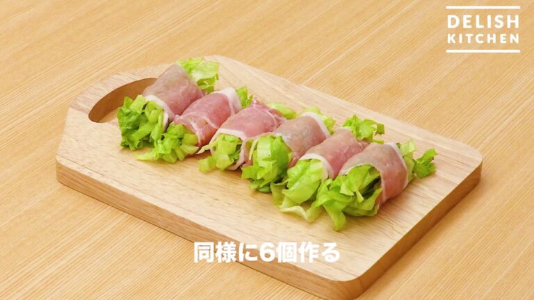 DELISH KITCHEN×オタフク「豚しゃぶレタスロール」