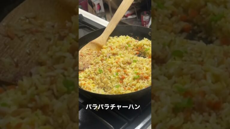 パラパラチャーハン