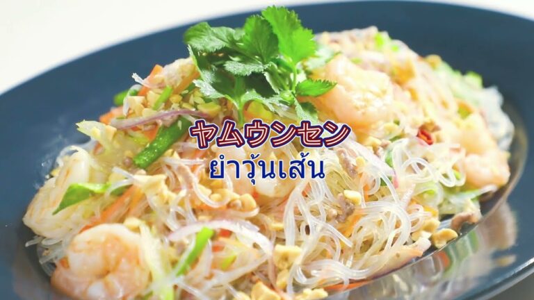 【ヤムウンセン】手軽な材料簡単調理：タイ風春雨サラダの作り方