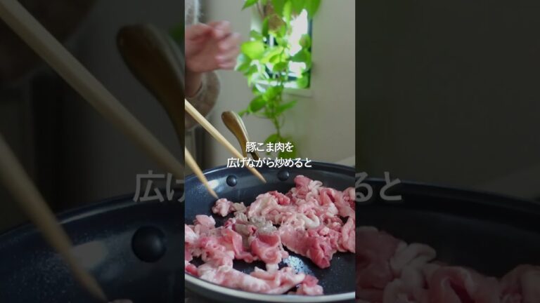 【30分献立】おかずきんぴら #料理 #簡単レシピ #人気料理#shorts