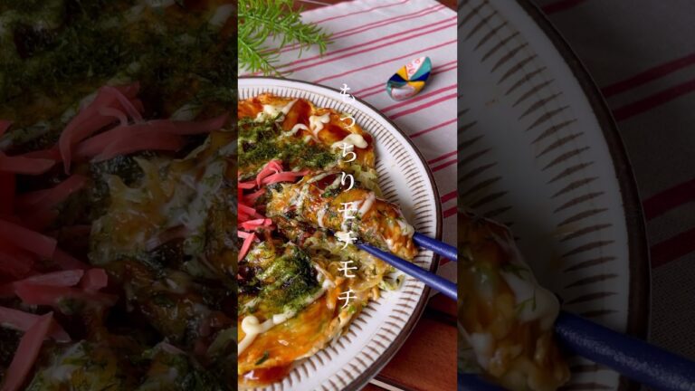 余ったライスペーパーを重ねるだけ！ハマりすぎて何度もリピ「モチモチお好み焼き」キャベツたっぷり/グルテンフリー