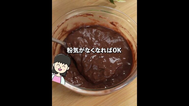 【ダイエット】レンジで簡単！濃厚なめらか😚チョコバナナケーキ✨チョコ・砂糖・卵なし👍 #簡単スイーツ #ヘルシースイーツ