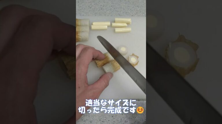 超簡単おつまみ【チーちくの作り方】 #Shorts