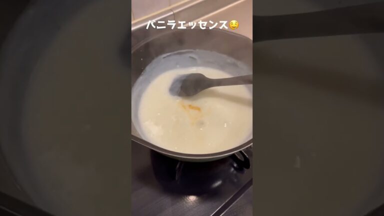 片栗粉牛乳プリン作ってもろた #Shorts #レシピ  #片栗粉